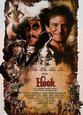 第一动漫《铁钩船长 Hook》免费在线观看