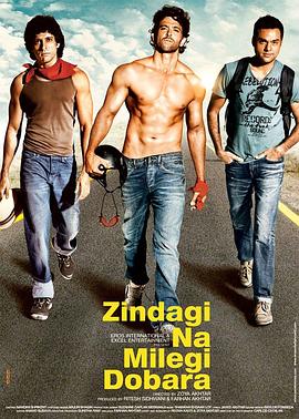 第一动漫《人生不再重来 Zindagi Na Milegi Dobara》免费在线观看