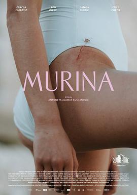 第一动漫《海鳝 Murina》免费在线观看