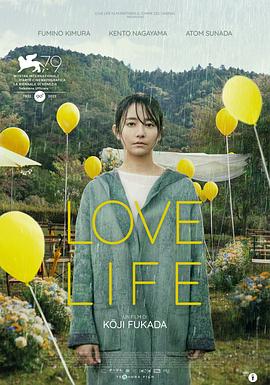 第一动漫《爱情生活 Love Life》免费在线观看