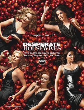 第一动漫《绝望主妇 第二季 Desperate Housewives Season 2》免费在线观看