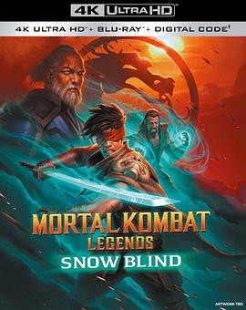 第一动漫《真人快打传奇：雪盲 Mortal Kombat Legends: Snow Blind》免费在线观看