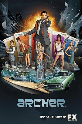 第一动漫《间谍亚契 第一季 Archer Season 1》免费在线观看