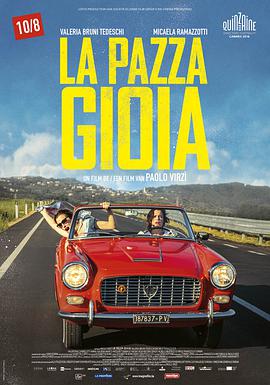 第一动漫《疯爱 La pazza gioia》免费在线观看