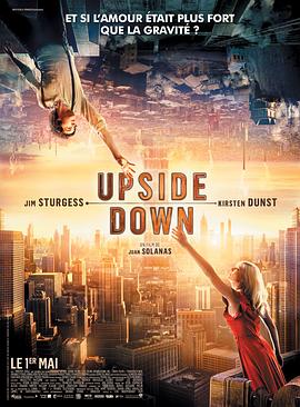 第一动漫《逆世界 Upside Down》免费在线观看