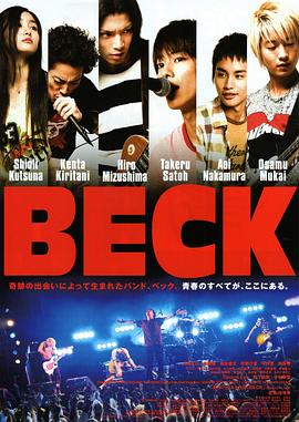 第一动漫《摇滚新乐团 BECK》免费在线观看