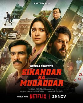 第一动漫《命运征服者 Sikandar ka Muqaddar》免费在线观看