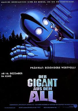 第一动漫《钢铁巨人 The Iron Giant》免费在线观看