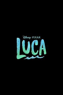 第一动漫《夏日友晴天 Luca》免费在线观看