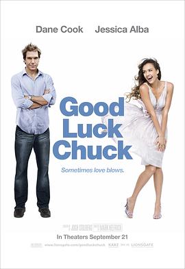 第一动漫《幸运查克 Good Luck Chuck》免费在线观看