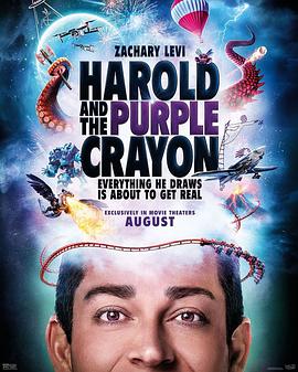 第一动漫《哈罗德和紫色蜡笔 Harold and the Purple Crayon》免费在线观看