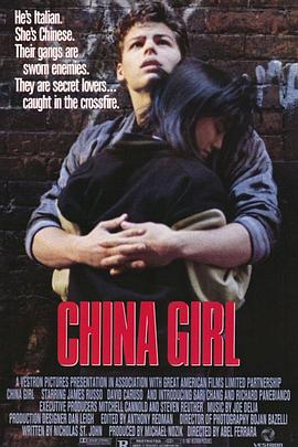 第一动漫《中国女孩 China Girl》免费在线观看