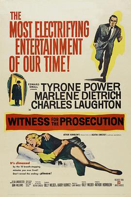 第一动漫《控方证人 Witness for the Prosecution》免费在线观看