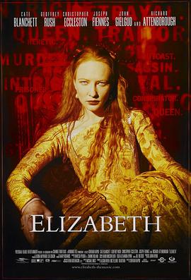 第一动漫《伊丽莎白 Elizabeth》免费在线观看