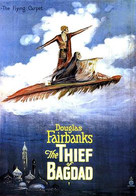 电影《月宫宝盒 The Thief of Bagdad》高清免费在线观看