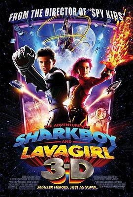 第一动漫《立体小奇兵 The Adventures of Sharkboy and Lavagirl 3-D》免费在线观看