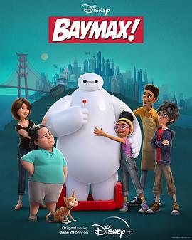 第一动漫《大白！ Baymax!》免费在线观看