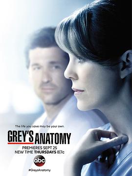 第一动漫《实习医生格蕾 第十一季 Grey's Anatomy Season 11》免费在线观看