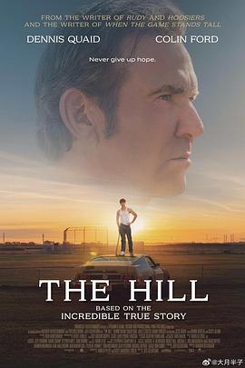 第一动漫《越过山丘 The Hill》免费在线观看