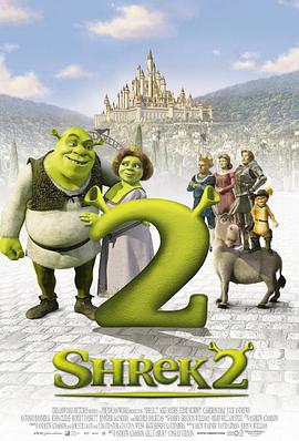 第一动漫《怪物史瑞克2 Shrek 2》免费在线观看