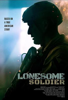 第一动漫《孤独的士兵 Lonesome Soldier》免费在线观看