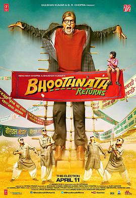 第一动漫《别墅幽灵 Bhoothnath》免费在线观看