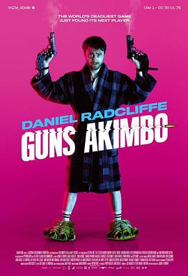 第一动漫《腰间持枪 Guns Akimbo》免费在线观看