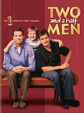 第一动漫《好汉两个半 第一季 Two and a Half Men Season 1》免费在线观看