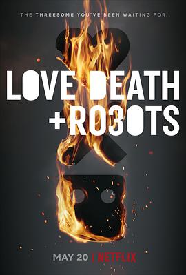 第一动漫《爱，死亡和机器人 第三季 Love, Death & Robots Season 3》免费在线观看