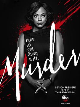 第一动漫《逍遥法外 第二季 How to Get Away with Murder Season 2》免费在线观看