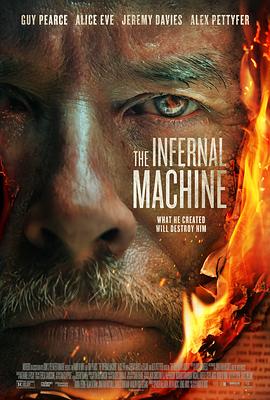 第一动漫《炼狱机器 The Infernal Machine》免费在线观看