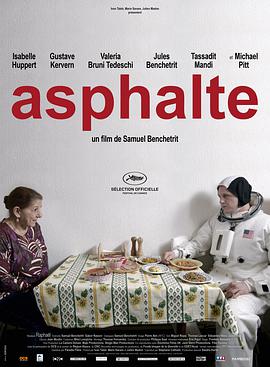 第一动漫《心房客 Asphalte》免费在线观看