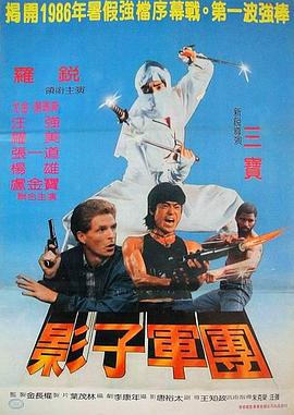 第一动漫《忍无可忍1984》免费在线观看