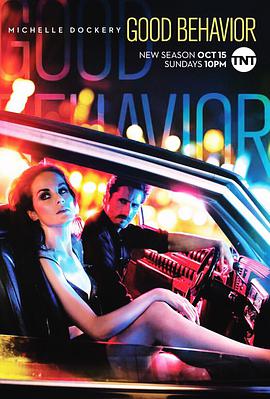 第一动漫《一善之差 第二季 Good Behavior Season 2》免费在线观看