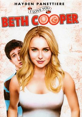 第一动漫《校花我爱你 I Love You, Beth Cooper》免费在线观看