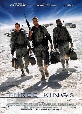 第一动漫《夺金三王 Three Kings》免费在线观看