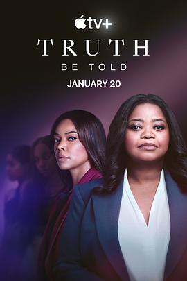 第一动漫《直言真相 第三季 Truth be told Season 3》免费在线观看