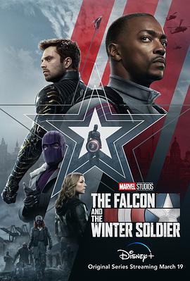 第一动漫《猎鹰与冬兵 The Falcon and the Winter Soldier》免费在线观看