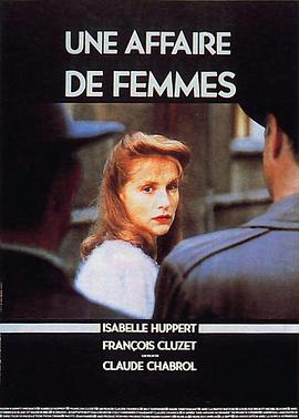 第一动漫《女人韵事 Une affaire de femmes》免费在线观看