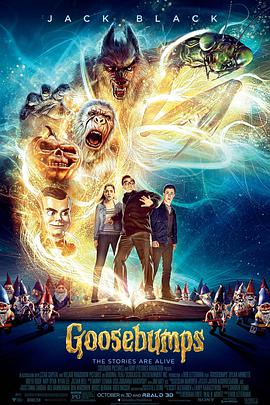 第一动漫《鸡皮疙瘩 Goosebumps》免费在线观看