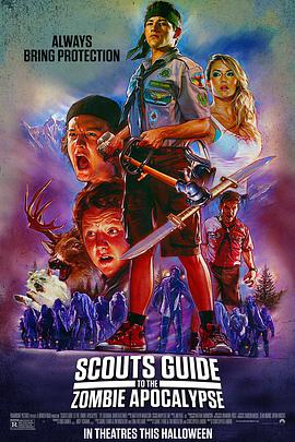 第一动漫《童军手册之僵尸启示录 Scouts Guide to the Zombie Apocalypse》免费在线观看